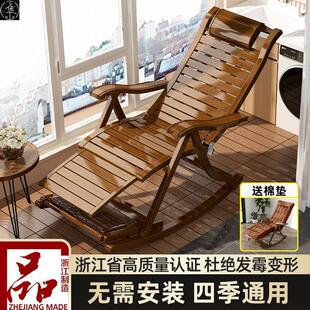 lounge bamboo chair foldable rocking outdoor Balcony