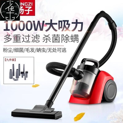 1000w dust vacuum cleaner strong power capacity vaccum吸尘器