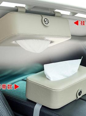 car tissue box auto accessories hanging sunroof car