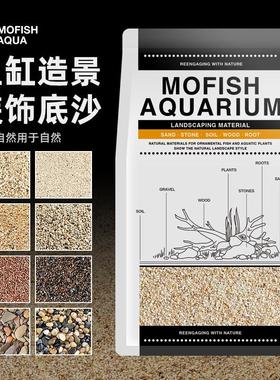 Fish tank bottom sand landscaping stream sand golden stone