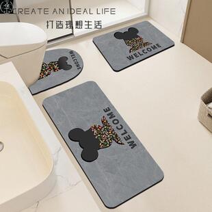 Bathroom diatom mud three-piece U-shaped toilet floor mat