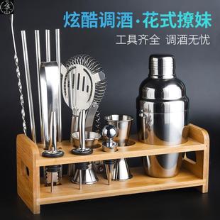 mixer set shaker quality 调酒 tool wine mixing high cocktail