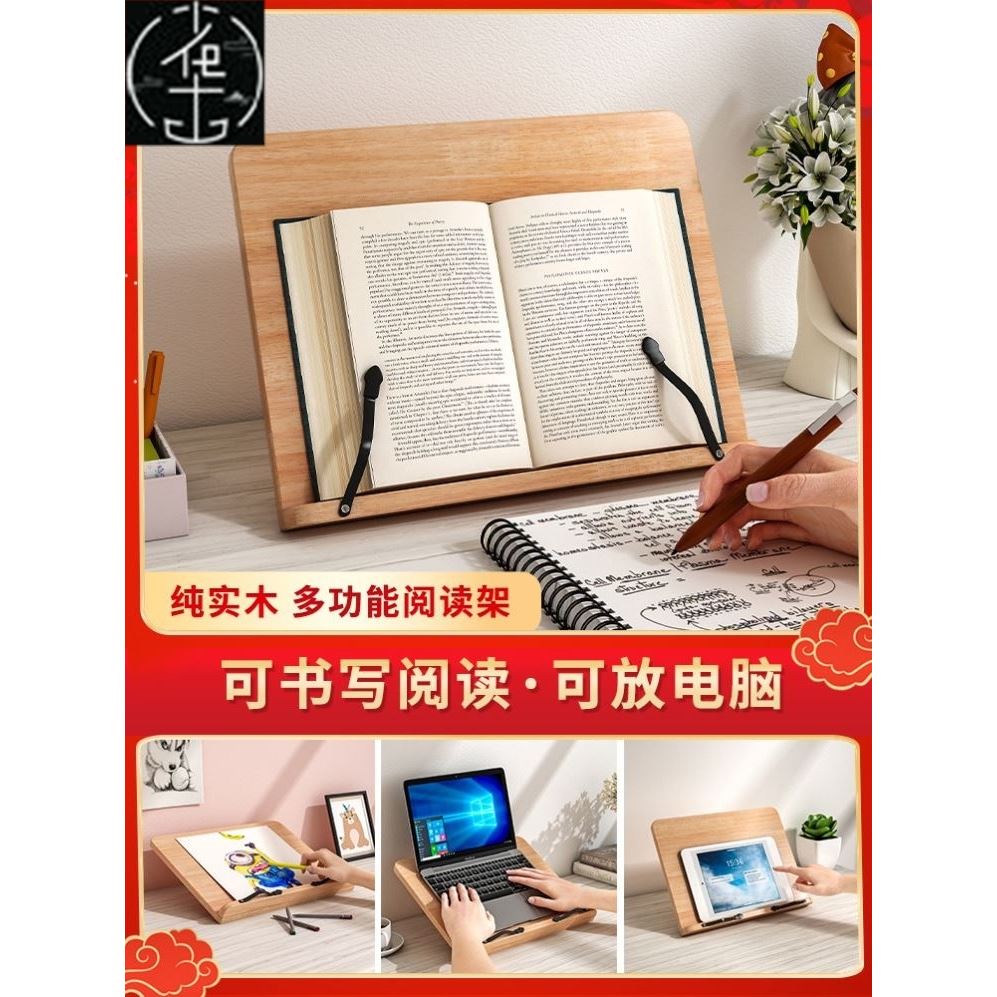 Foldable Book Stand Cookbook Adjustable Reading Rack阅读架