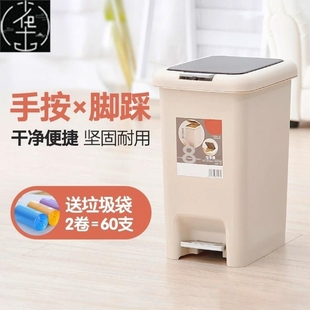pedal bin, the bin with the cover toilet sitting room