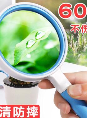 children's magnifying glass handheld cartoon modeling scienc
