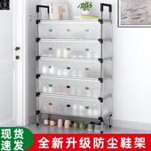 shoerack 架鞋 cabinet rack dustproof rack简易鞋 shoe shoes 柜