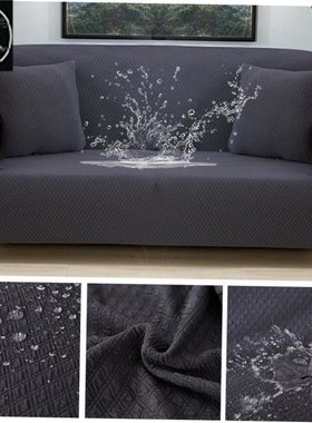Waterproof and oil-proof Anti-pet sofa cover Couch covers