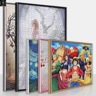 500 1000 pieces Solid frame相框 puzzle picture 画框 wood