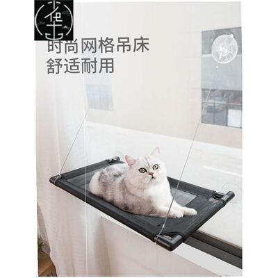 hanging hammock suction-cup cat cat swing window hanging bed