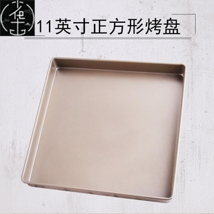 square baking tray cake Biscuit mold 蛋糕卷饼干烘焙模具烤盘
