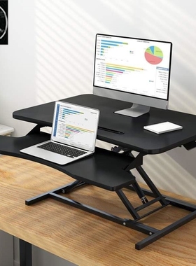 standing lifting table office desk laptop folding movable