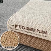 Linen Room Floor Bedside Imitation Living Mat Carpet rug