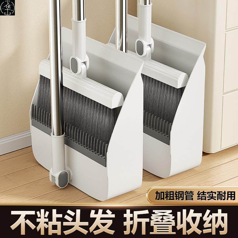 broomdustpanehlfwing[