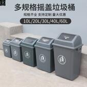 trash garbage can office Large outdoor school kitchen bin