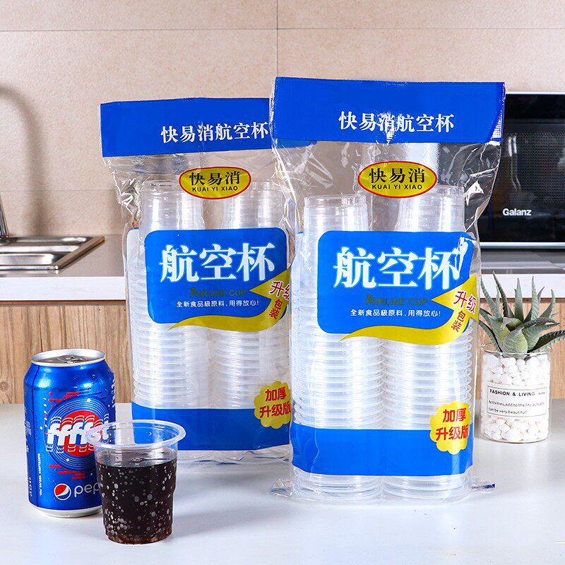 90佣！免单拉群福利！一次性杯子20个