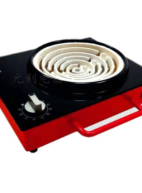 元利商用电炉可调温高温多功能爆炒电热炉迷你型电炉子炒菜电炉灶