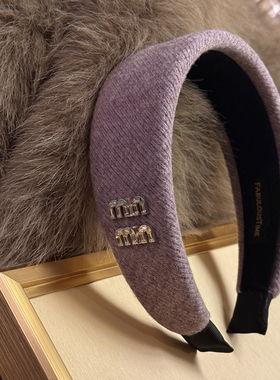 FABULOUS TIME 特调情话 min紫色针织布艺宽版发箍高颅顶好看百搭