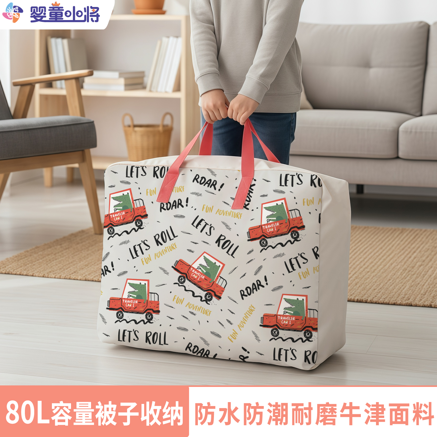 大容量防水防潮收纳袋