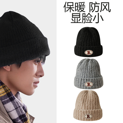 秋冬加厚保暖针织帽男R标显脸小毛线帽堆堆帽情侣户外套头冷帽