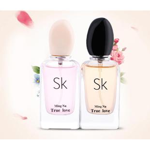 微商 名娜SK 香水女士 淡香清新持久留香 淡雅香氛诱惑