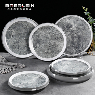 密胺石纹盘子商用餐厅酒店饭店专用菜盘仿瓷圆盘火锅店配菜盘餐具
