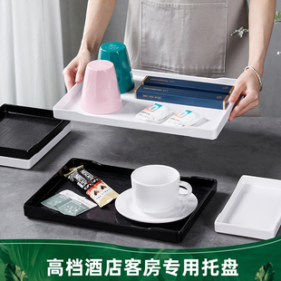 高檔酒店托盤長方形賓館客房水杯密胺茶盤洗漱用品塑料收納盤商用