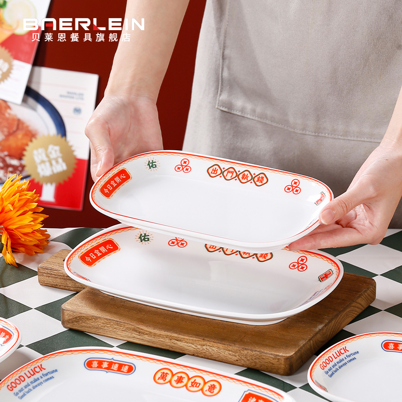 食品级A8密胺  耐高温120度  抗摔易清洗