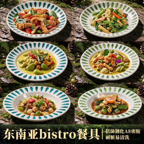 抗菌钢化A8密胺  耐高温  抗摔易清洗