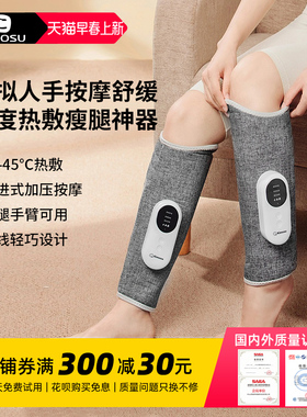 腿部按摩器小腿肌肉自动足疗静脉经络疏通仪神器曲张揉捏按放松腿