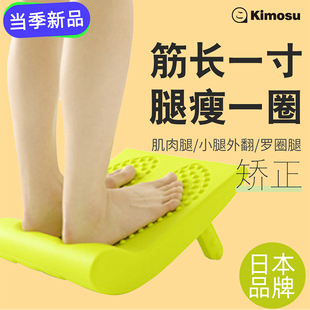 奇魔师瘦拉筋板腓肠肌健身踏板小腿抻筋神器肌足底拉伸压筋按摩器