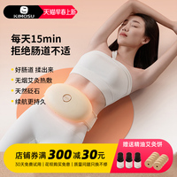 奇魔师揉腹仪腹部按摩器肚子神器砭石艾灸全自动促进肠蠕动减肥