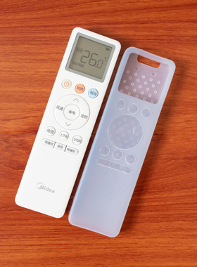 适用美的空调RN13A1(2HS)/BG遥控器套 高清硅胶套 防尘防摔保护套