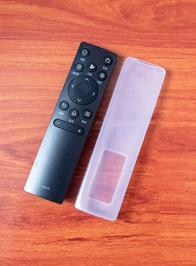 适用海信CN3A75 CN3V75遥控器套 高清硅胶套 防尘防水防摔保护套