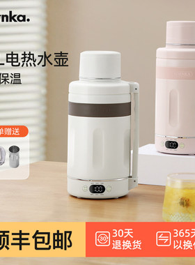SDRNKA电热水杯烧水杯加热水杯小型恒温便携旅行出差宿舍电热杯