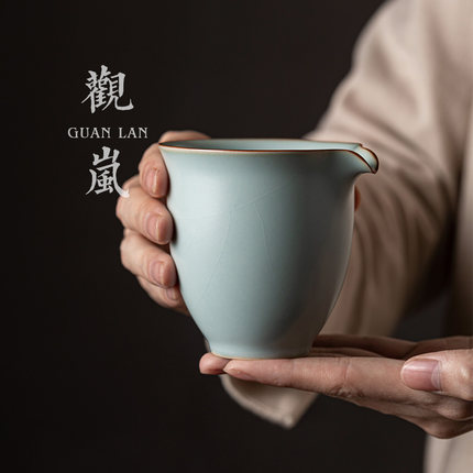 观岚天青汝窑公道茶杯功夫茶具陶瓷茶海公道杯家用单个分茶器公杯