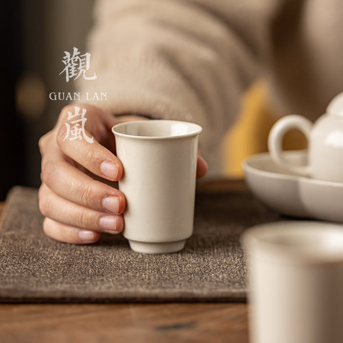 观岚复古陶瓷中式品茗杯