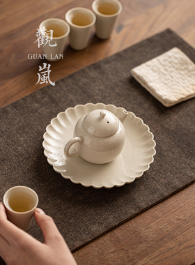观岚草木灰中式手工陶瓷壶承干泡台功夫茶具家用覆古茶点盘茶承台