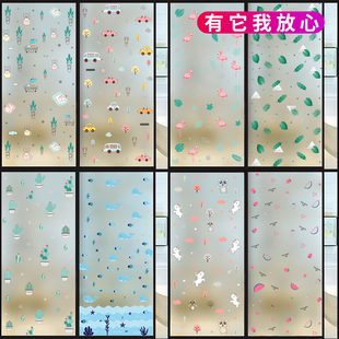客厅静电玻璃贴膜阳台浴室推拉门贴窗花纸窗贴透光不透明磨砂贴纸
