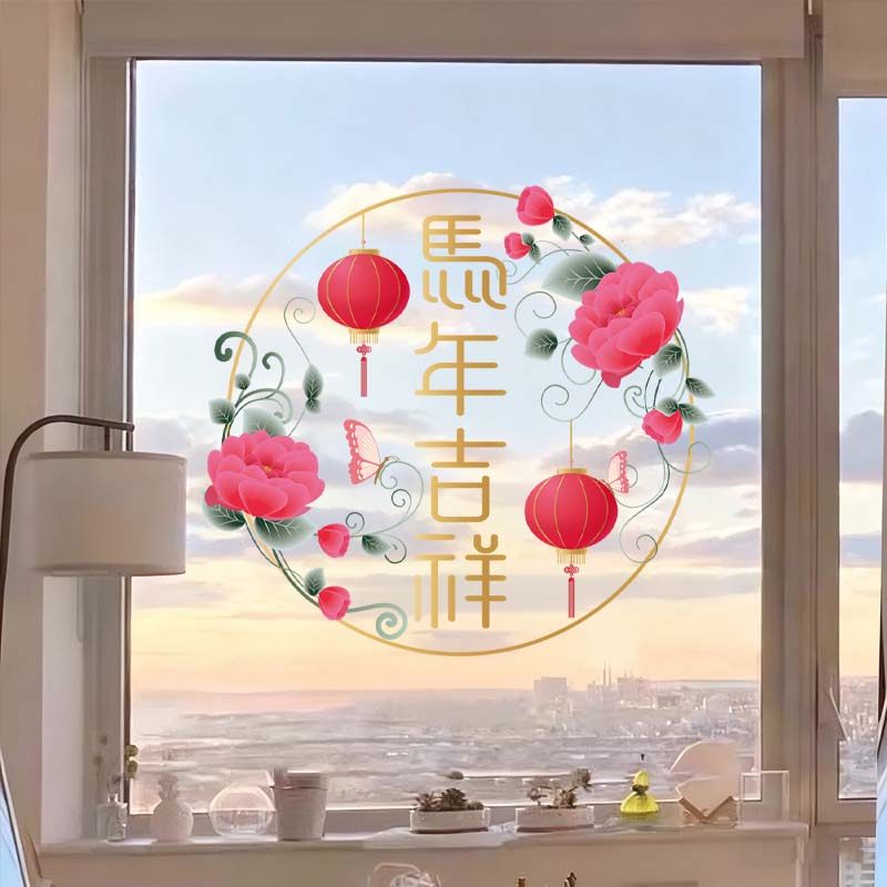 2026新款窗贴静电玻璃门贴过年春节家用布置窗花马年新年装饰贴纸