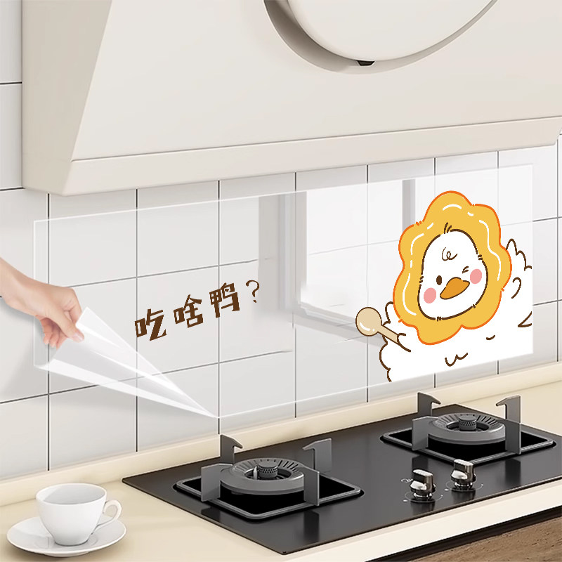 静电无胶厨房防油贴纸透明防水防火灶台油烟机耐高温加厚墙壁墙贴,家居饰品,软装墙贴,淘宝优惠券,粉丝福利购,淘宝优惠卷