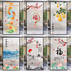 中国风防窥视透光办公室磨砂玻璃贴纸厨房推拉门卫生间浴室窗户纸