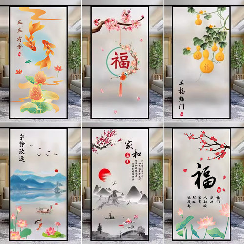 磨砂玻璃贴纸厨房卫生间窗户