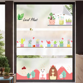 玻璃贴纸横版 透光不透明磨砂玻璃膜窗户防偷窥防走光腰线玻璃窗贴