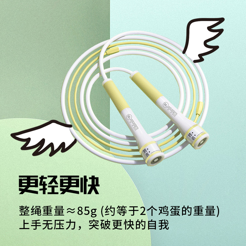 麦思考中小学生儿童用跳绳中考专业一年级沙不打结幼儿园初学式