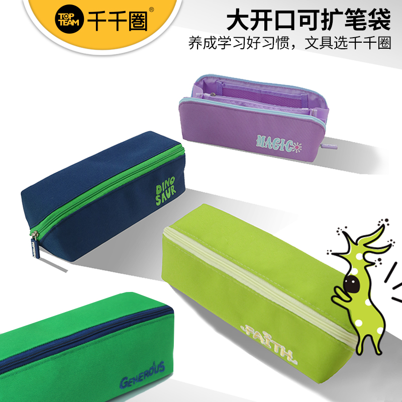 大容量小学生男生女生女孩笔袋