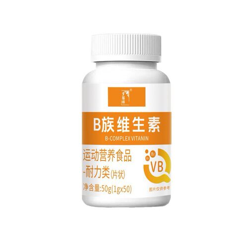 源头B族维生素片50g优质天然各大平台
