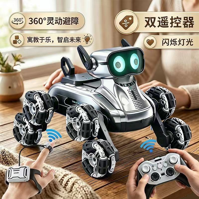 2026新款智能Ai遥控机械狗