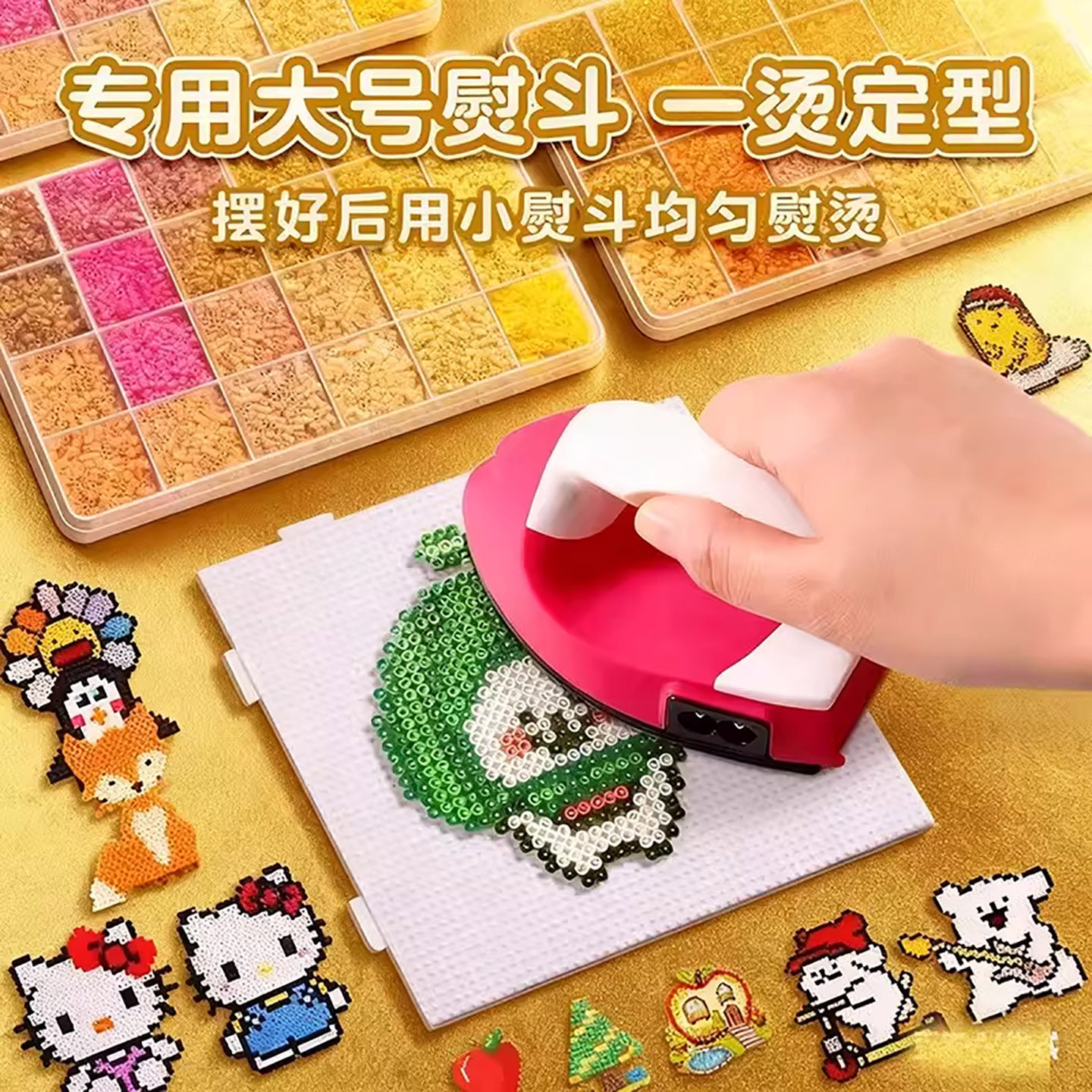 拼豆豆手工diy材料包全套立体融合COCO套装工具笔熨斗mard补充包,玩具/童车/益智/积木/模型,手工创意粘贴类,淘宝优惠券,粉丝福利购,淘宝优惠卷