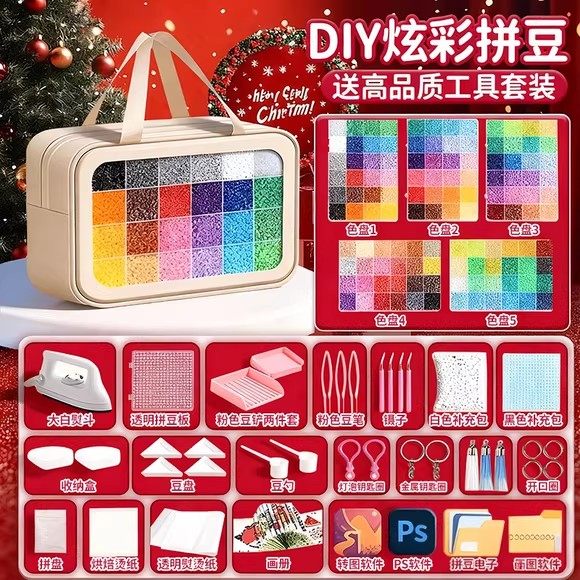 精品拼豆豆手工diy材料包全套COCO立体融合专用熨斗套装全拼豆笔,玩具/童车/益智/积木/模型,普通塑料积木,淘宝优惠券,粉丝福利购,淘宝优惠卷