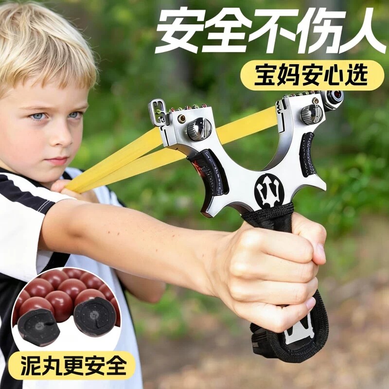 【儿童弹弓礼物热销榜TO.1】